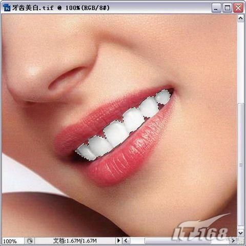 Photoshop CS3为美女刷出亮白牙齿